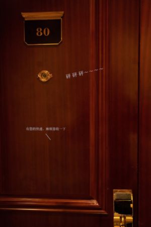 方子传未删减
