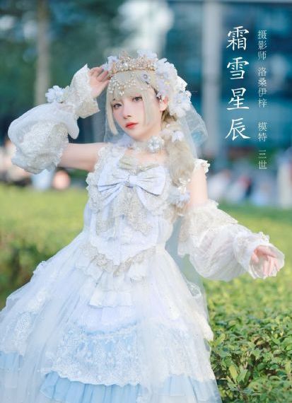 六个瑞典女孩在阿尔卑斯山超清