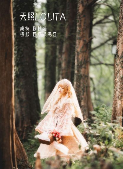 陷入我们的热恋 电视剧