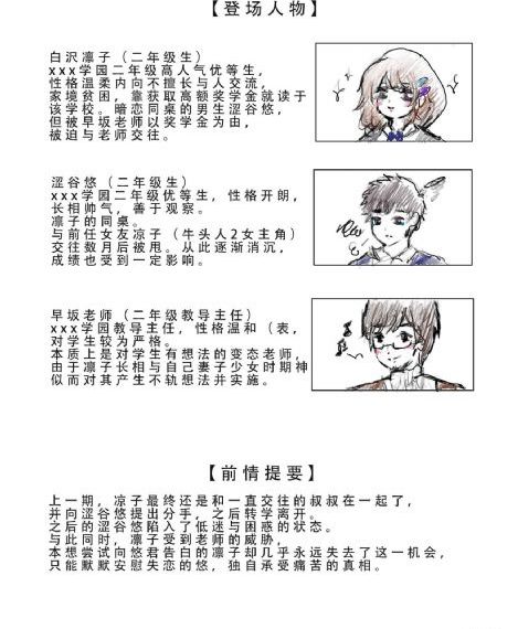 成人短剧在线观看