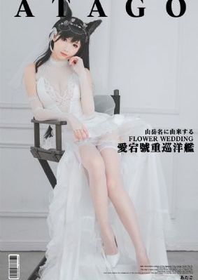 初恋大作战在线观看